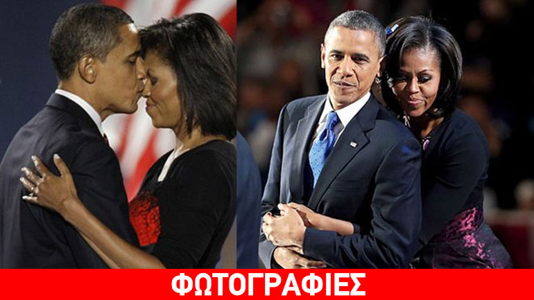 Επέτειος 23 χρόνων γάμου για το ζεύγος Obama