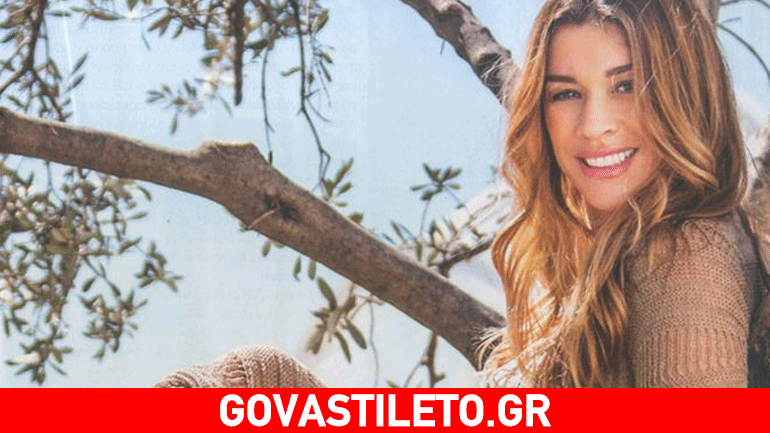 Έρρικα Πρεζεράκου: Η άγνωστη μάχη με την κατάθλιψη από το 2004 και πως την νίκησε