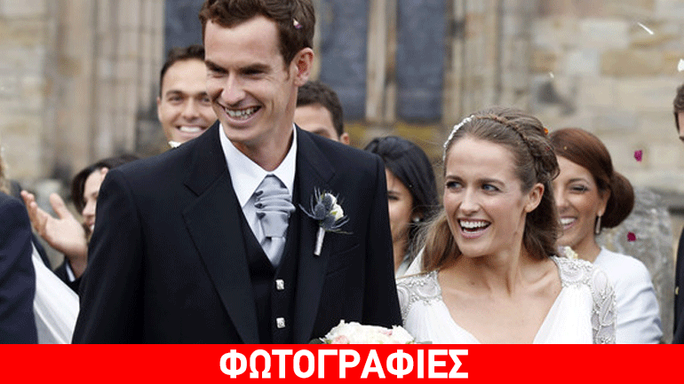 Ντύθηκε γαμπρός ο Μάρεϊ