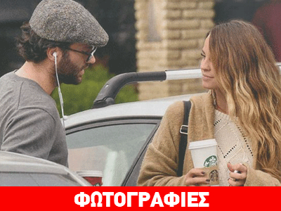 Πατρίτσια Μίλικ- Περιστέρη & George Παπακώστας: Είναι φουλ ερωτευμένοι!