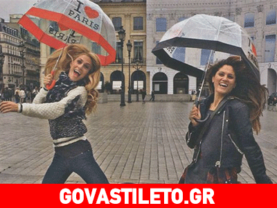 Μαίρη Συνατσάκη- Ντορέττα Παπαδημητρίου: Weekend στο Παρίσι