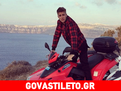 Στη Σαντορίνη μαζί με τον πατέρα του ο Justin Bieber
