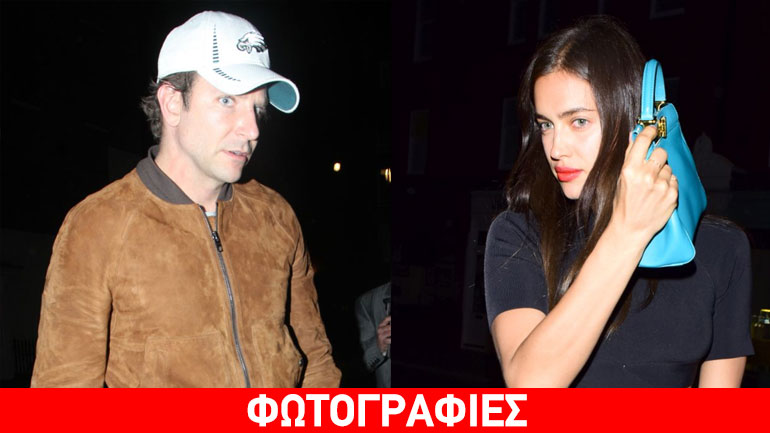 Η σέξι  Ιρίνα Σάικ σε μυστικό ραντεβού με Μπράντλεϊ Κούπερ