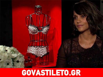 Halle Berry: Παρουσιάζει τη δική της σειρά εσωρούχων