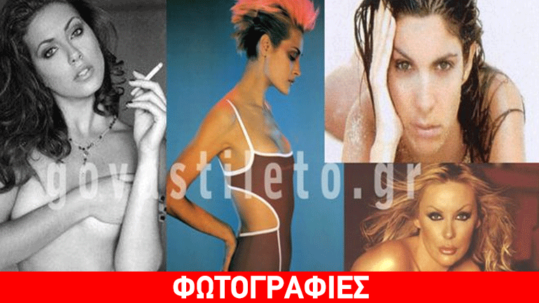 Reunion για τα top model της δεκαετίας του 90! (Δείτε πως είναι σήμερα)