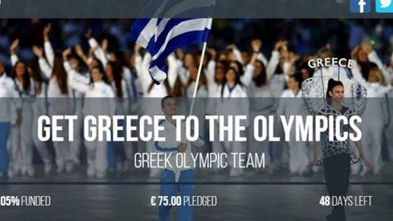 Παγκόσμιος έρανος για να πάει η Ολυμπιακή ομάδα στο Ρίο