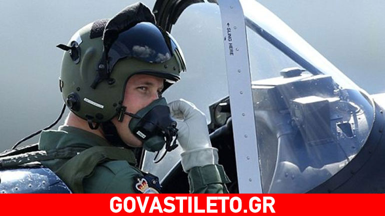 Δείτε τον Πρίγκιπα William να πετάει στους αιθέρες!