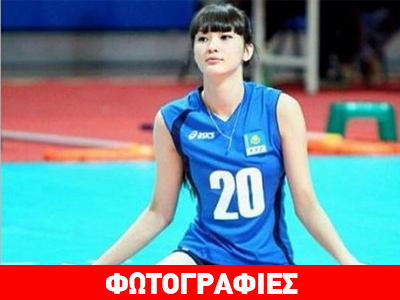 Eντυπωσιακή αθλήτρια σκορπάει πανικό με την ομορφιά της