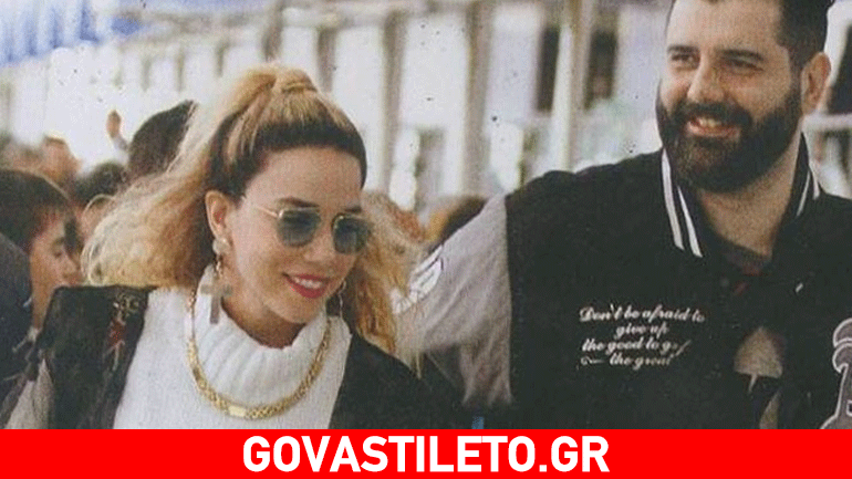 Κατερίνα Στικούδη: Πάσχα στην πατρίδα του αγαπημένου της!