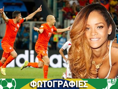 Η Ριάνα αφιερώνει στην ομάδα της Ολλανδίας μια φωτογραφία με μαγιό