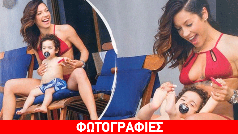 Μαριάντα Πιερίδη: Μπορεί να χώρισε αλλά ο γιος της είναι η συντροφιά της