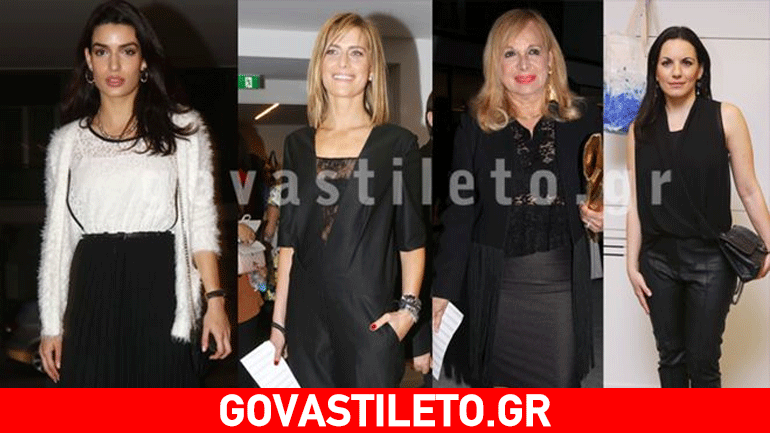 Λαμπερές παρουσίες σε φιλανθρωπικό gala! Δείτε τι φόρεσαν οι επώνυμες κυρίες