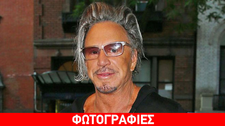 Ο Mickey Rourke άλλαξε ξανά πρόσωπο! Δείτε φωτογραφίες