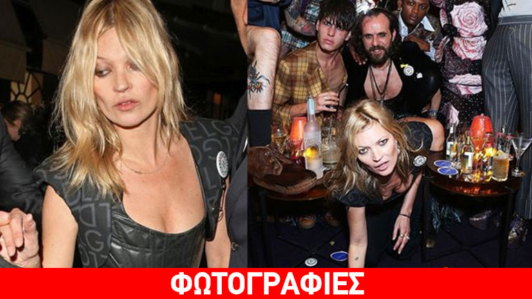 Kate Moss: Πάλι λιώμα στο ποτό! Βγήκε υποβασταζόμενη από το κλαμπ