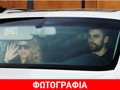 Εξιτήριο από το μαιευτήριο πήρε η Shakira! Στο σπίτι με το νέο μέλος