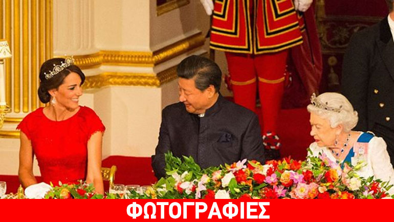 Kate Middleton: Απαστράπτουσα στη δεξίωση για την υποδοχή του Κινέζου προέδρου