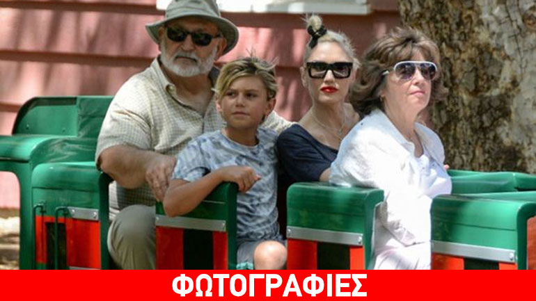Gwen Stefani: Ξέγνοιαστες στιγμές με τους γιους της σε πάρκο του Λος Άντζελες!