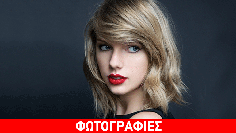 Η Taylor Swift έκανε party γενεθλίων για την κολλητή της