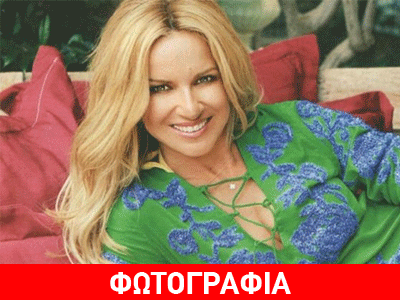 Δείτε το χριστουγεννιάτικο δέντρο που στόλισε η Μαρία Μπεκατώρου