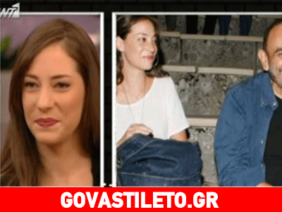 Η Αλεξάνδρα Ούστα μιλάει για τη ζωή της μετά το θάνατο του Μπουλά