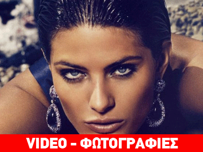 H καυτή καλλονή Isabeli Fontana κάνει pole dancing…!