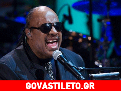 «Καρπερός» παρά τα 64 του χρόνια ο Stevie Wonder
