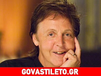 Στο νοσοκομείο ο Paul McCartney Στο νοσοκομείο ο Paul McCartney
