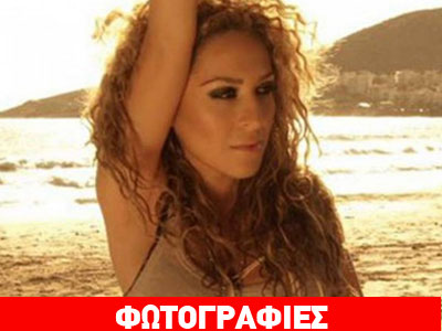 Η κόρη του Πασχάλη Τερζή εντυπωσιάζει στο instagram…