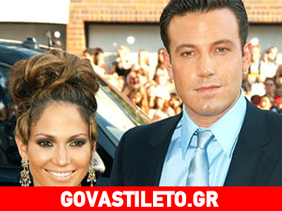 Τζένιφερ Λόπεζ: «Σκίστηκε η καρδιά μου όταν χώρισα με τον Μπεν Άφλεκ»!