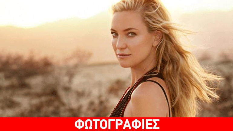 Διακοπές στη Σκιάθο κάνει η χολιγουντιανή ηθοποιός Kate Hudson!
