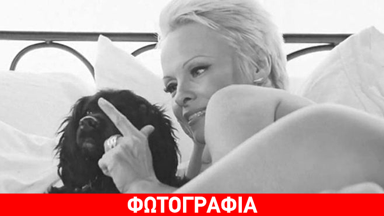 Γυμνή στο ντους για φιλοζωικό σκοπό η 47χρονη Pamela