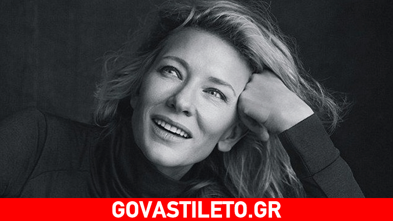 Η Cate Blanchett έσκασε τη «βόμβα»: Αποκάλυψε ότι είναι bisexual!