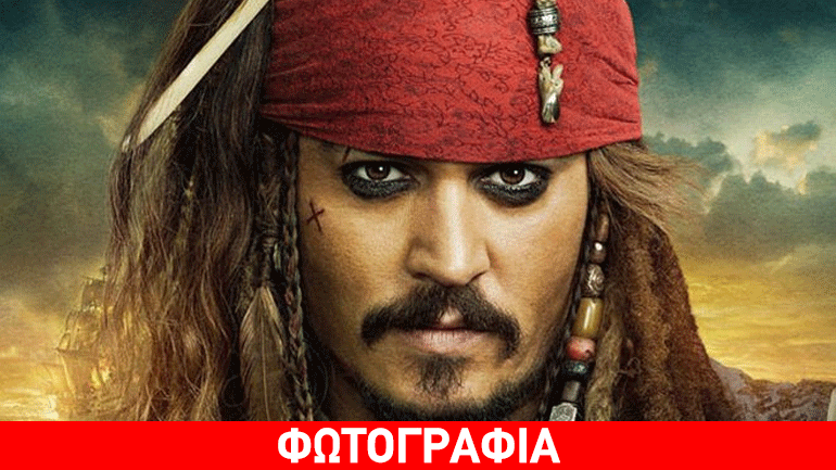 Με μακιγιάζ αλά Τζόνι Ντεπ, κυκλοφορεί τα βράδια γνωστός Έλληνας ηθοποιός!