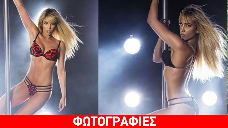 Μόνο με τα εσώρουχά της: Η νέα φωτογράφιση «φωτιά» της Στικούδη