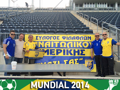 Στο πλευρό της Εθνικής οι φίλοι του Παναιτωλικού!