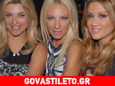 Έλενα Τσαβαλιά: Πρώτο τραπέζι… πίστα λίγο πριν την πρεμιέρα!