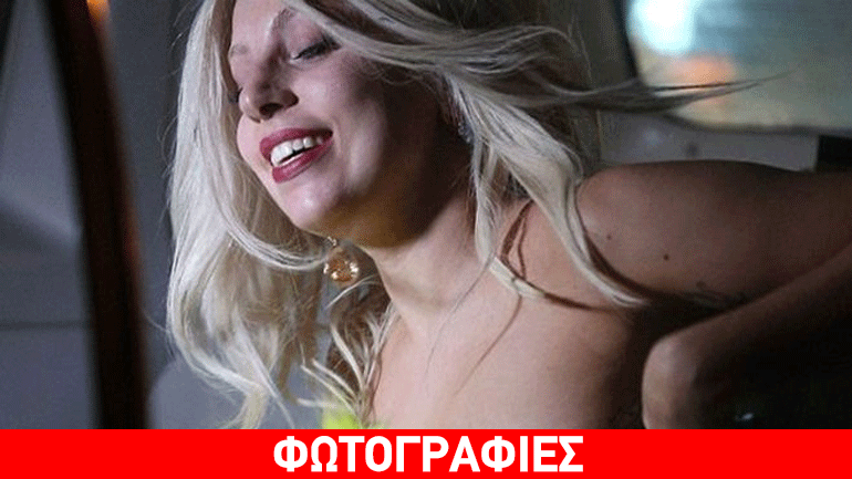 Lady Gaga: Το σέξι ατύχημα που αποκάλυψε το στήθος της!