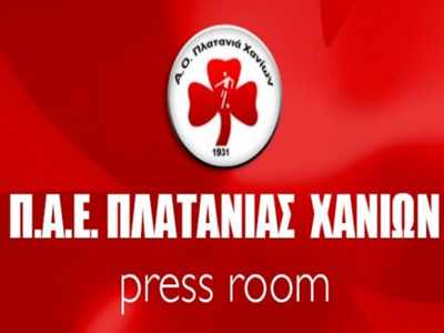 Ξεκινά προγραμματισμό ο Πλατανιάς