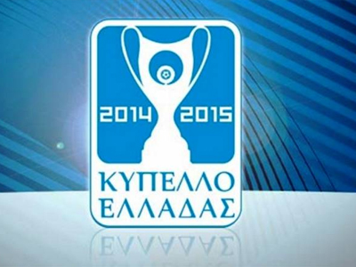 Κύπελλο Ελλάδας: Κλειδώνουν τρία εισιτήρια για τους «8»