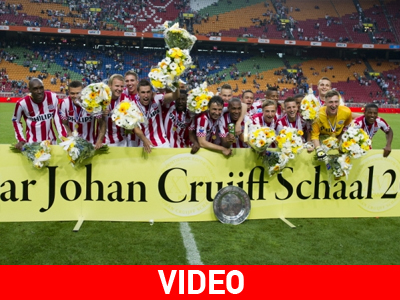 Η πρώτη κούπα στην Αϊντχόφεν