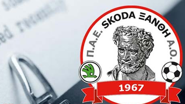 Διαμαρτύρεται για τη διαιτησία στην Τούμπα η Ξάνθη