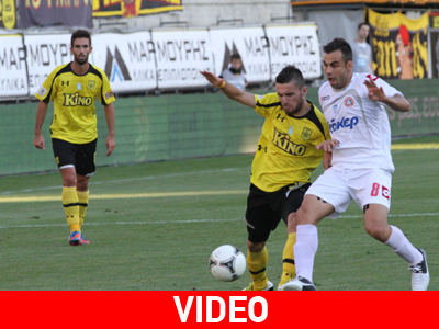 Πανηγύρισε ο Άρης, 1-0 την Κέρκυρα