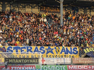 Αρκάδες στο Περιστέρι