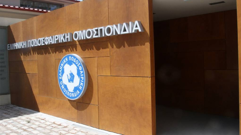 Οι προτάσεις της ΕΠΟ για την αντιμετώπιση της βίας