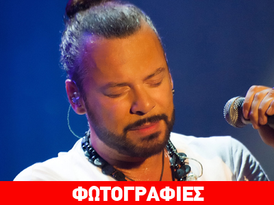 Χρήστος Δάντης: Ηλεκτρικός Έρωτας