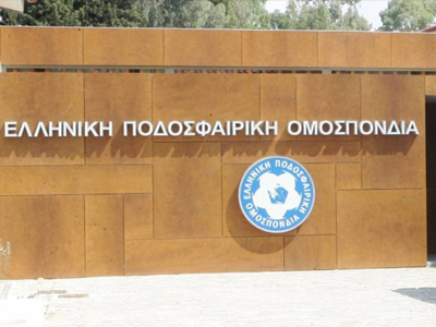 Το μυαλό στην Εφέσεων