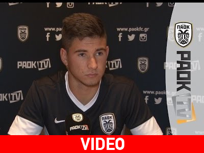 «Θέλω να παραμείνω στον ΠΑΟΚ»
