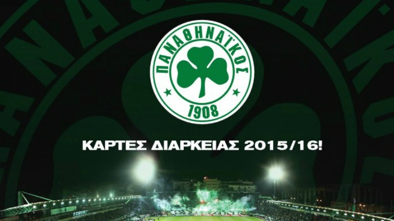 Ξεκίνησε και η ηλεκτρονική διάθεση των διαρκείας του Παναθηναϊκού