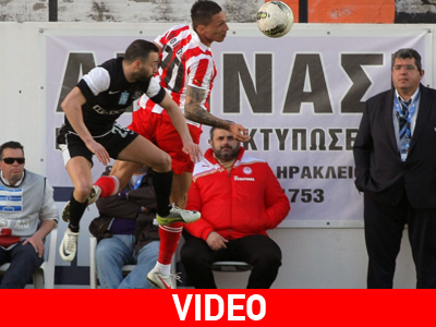 Απέδρασε από το Ηράκλειο ο Ολυμπιακός