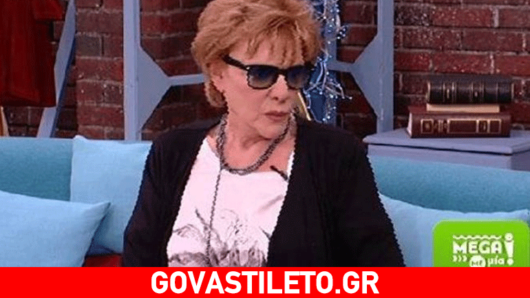 Μάρω Κοντού: Γιατί εμφανίστηκε στο πρωινό του mega με μαύρα γυαλιά;